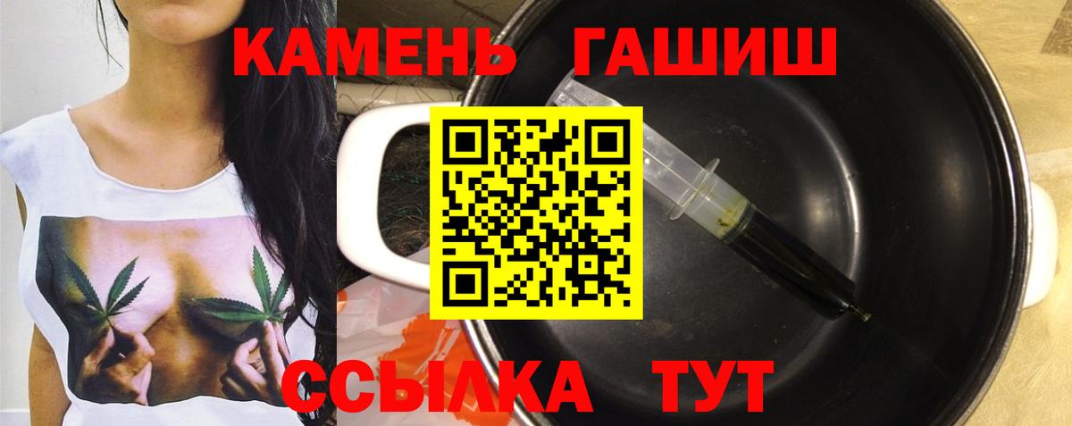 Гашиш гашик Ефремов
