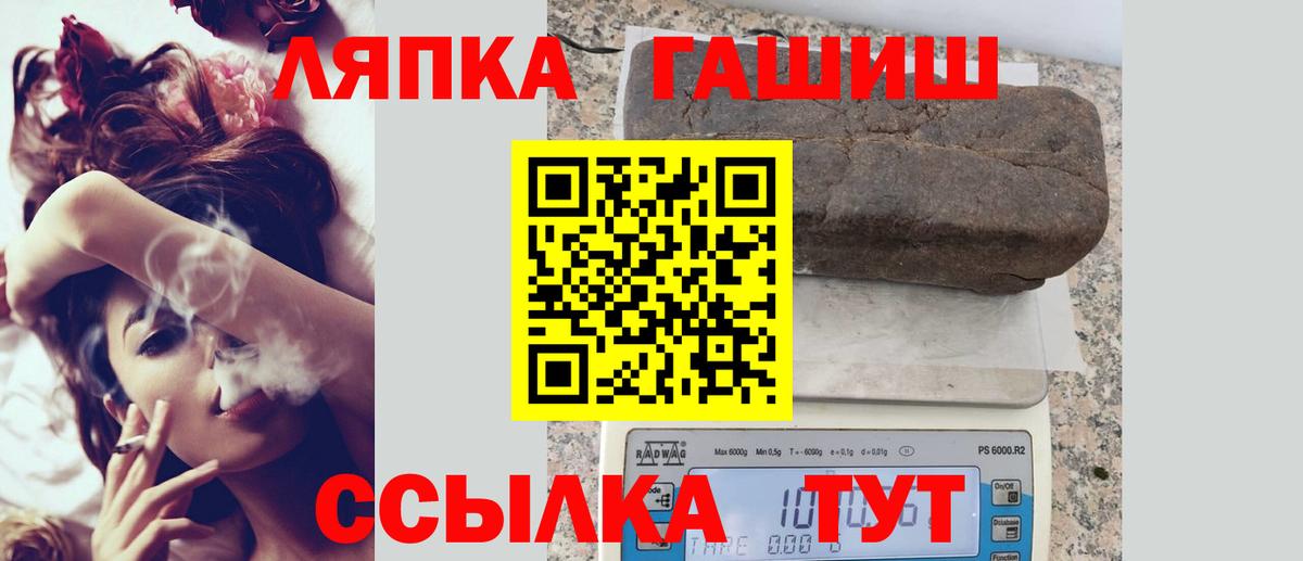 Гашиш убойный  ГАШИШ Ice-O-Lator  Ефремов  Вход с VPN 