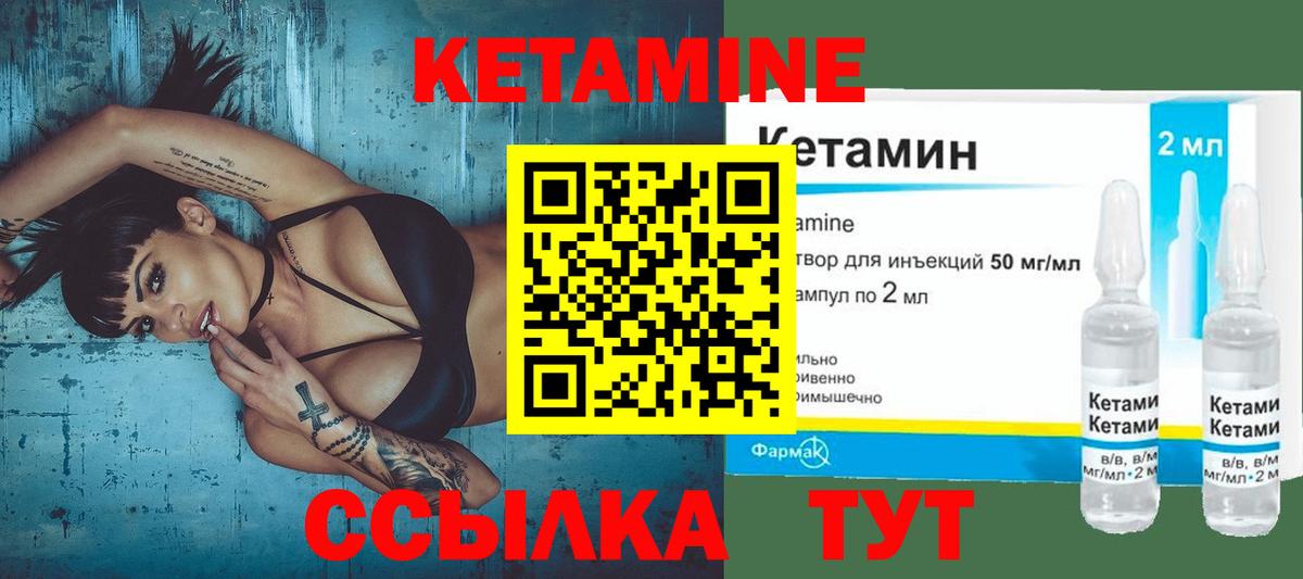 Ефремов  КЕТАМИН VHQ  KRAKEN маркетплейс  Вход с VPN 