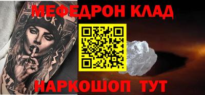 spice Лесосибирск