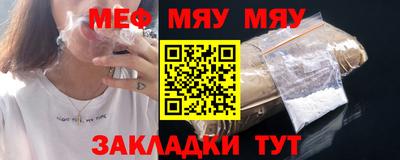 spice Лесосибирск