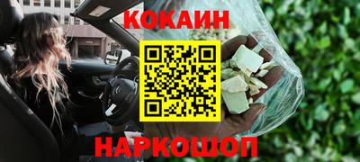 марки lsd Ликино-Дулёво