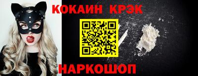 spice Лесосибирск
