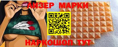 марки lsd Ликино-Дулёво