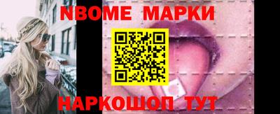 spice Лесосибирск