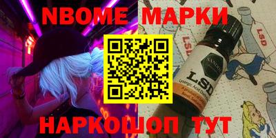spice Лесосибирск