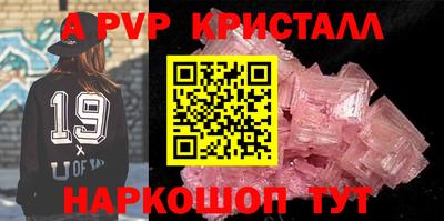 spice Лесосибирск