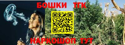 spice Лесосибирск