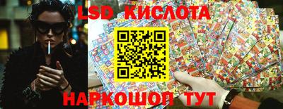 spice Лесосибирск