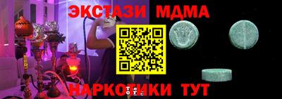 марки lsd Ликино-Дулёво
