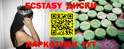 spice Лесосибирск