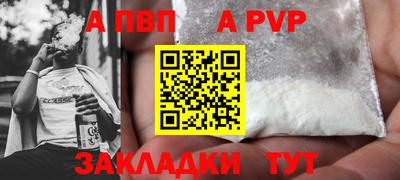 spice Лесосибирск