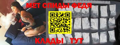 spice Лесосибирск