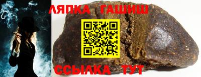 spice Лесосибирск