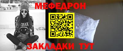 spice Лесосибирск