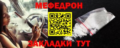 spice Лесосибирск