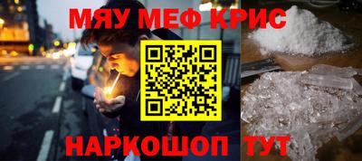 spice Лесосибирск