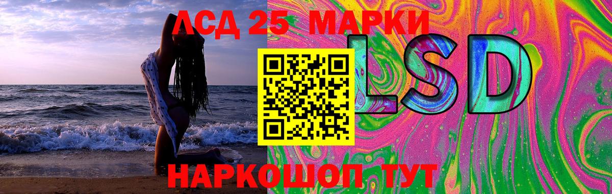 ЛСД экстази ecstasy  Лсд 25 экстази  Ефремов  ЛСД экстази кислота  Вход с VPN 