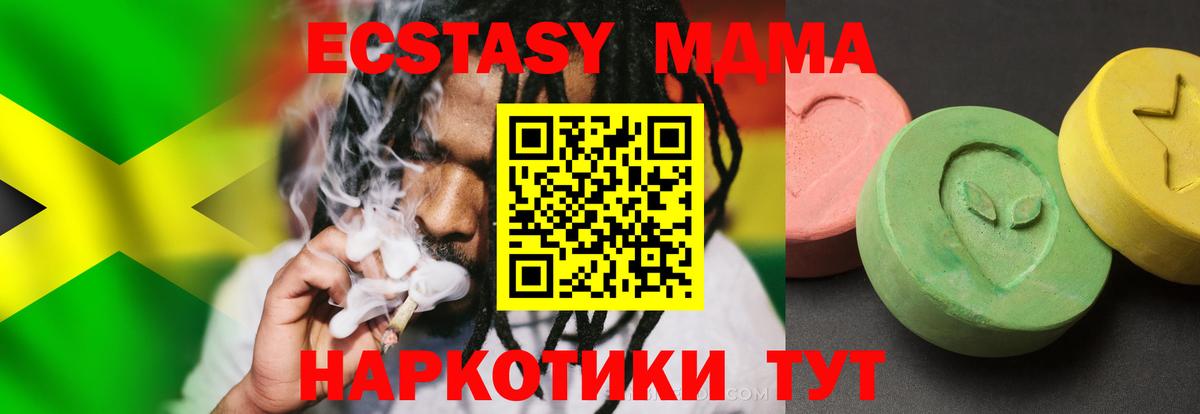 MDMA VHQ Ефремов
