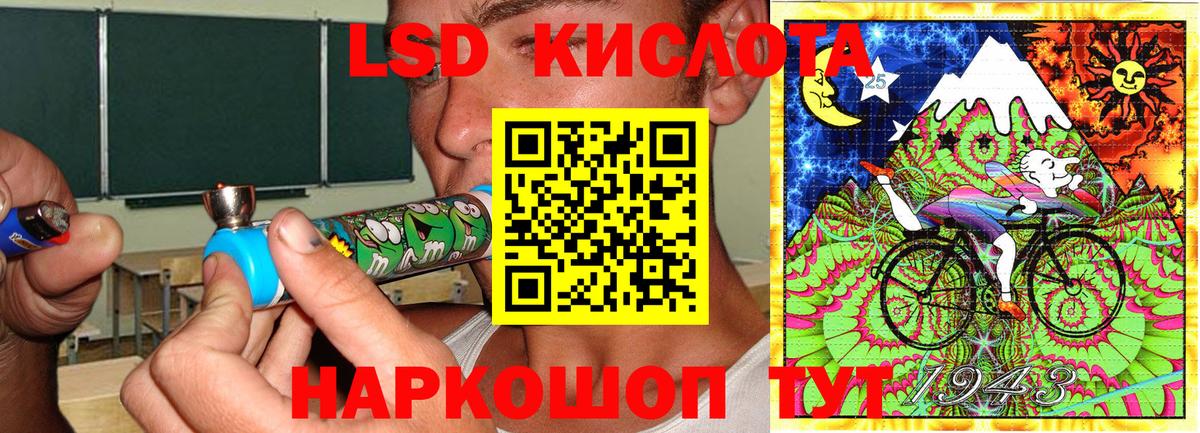 Марки 25I-NBOMe 1,8мг  Вход с VPN  Марки 25I-NBOMe 1,8мг  Ефремов 