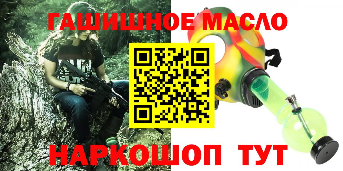 ТГК концентрат Ефремов