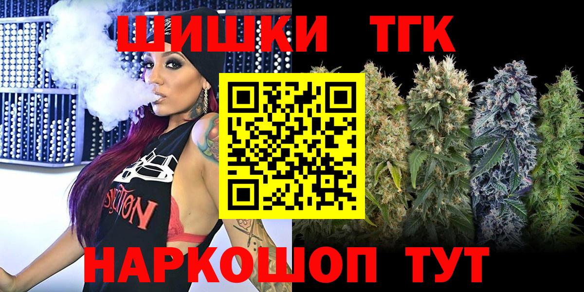 Шишки марихуана LSD WEED  Шишки марихуана LSD WEED  Ефремов  МАРИХУАНА LSD WEED  Вход с VPN 