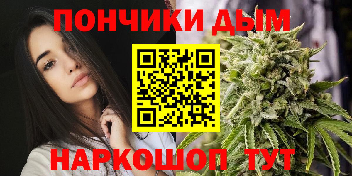 МАРИХУАНА Amnesia Ефремов